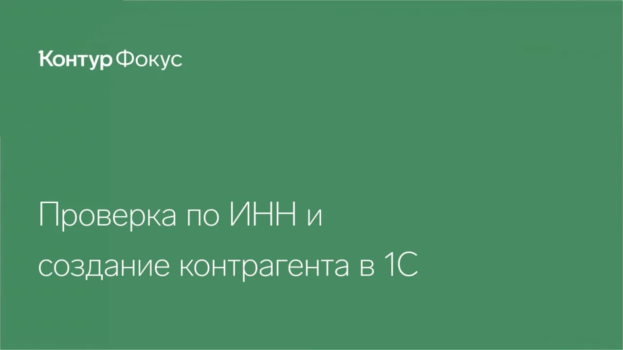 Видео: Как создать карточку