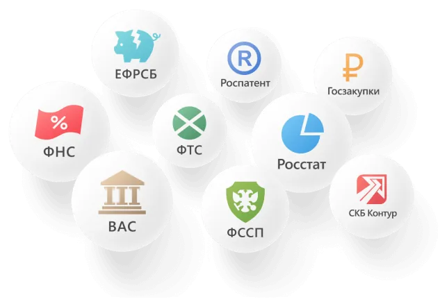 Доступные источники