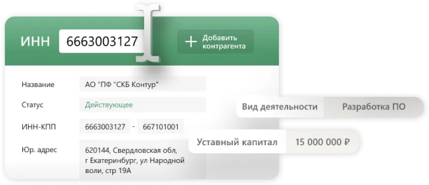 Ручной поиск данных