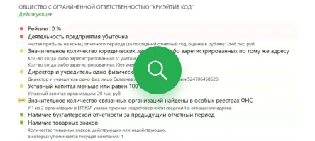 Можно выгружать все отчеты по контрагентам